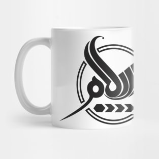 salam Mug